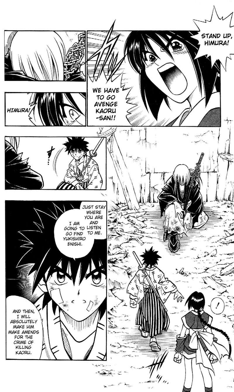 Rurouni Kenshin Chapter 210 page 13 - Chapter 210: Geezer — Identity Unknown