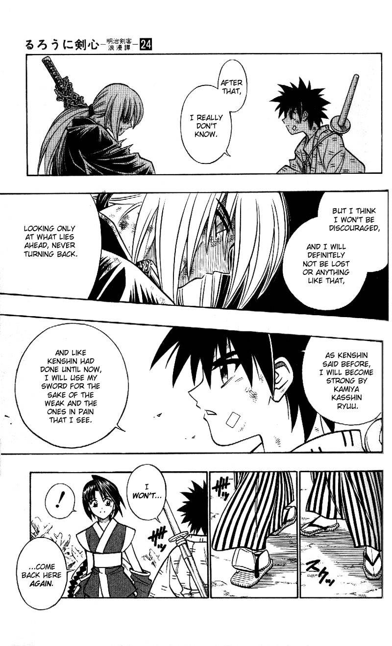 Rurouni Kenshin Chapter 210 page 14 - Chapter 210: Geezer — Identity Unknown