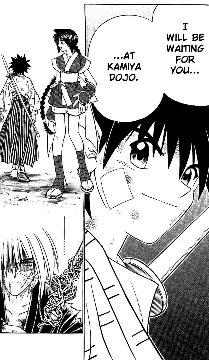 Rurouni Kenshin Chapter 210 page 15 - Chapter 210: Geezer — Identity Unknown