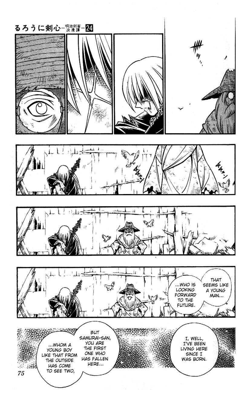 Rurouni Kenshin Chapter 210 page 16 - Chapter 210: Geezer — Identity Unknown