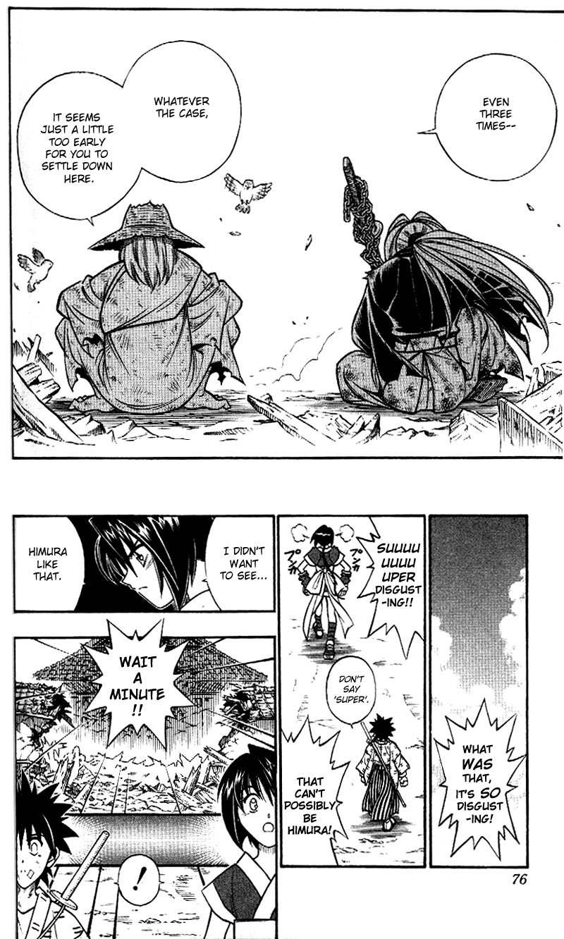 Rurouni Kenshin Chapter 210 page 17 - Chapter 210: Geezer — Identity Unknown