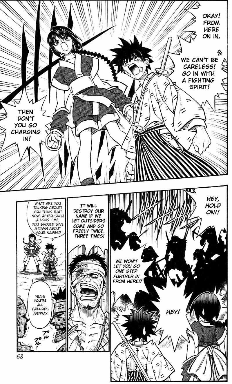 Rurouni Kenshin Chapter 210 page 4 - Chapter 210: Geezer — Identity Unknown