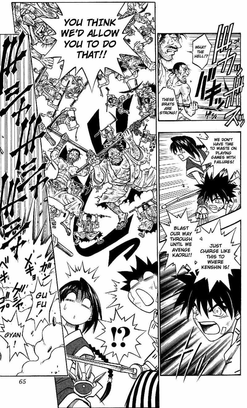 Rurouni Kenshin Chapter 210 page 6 - Chapter 210: Geezer — Identity Unknown