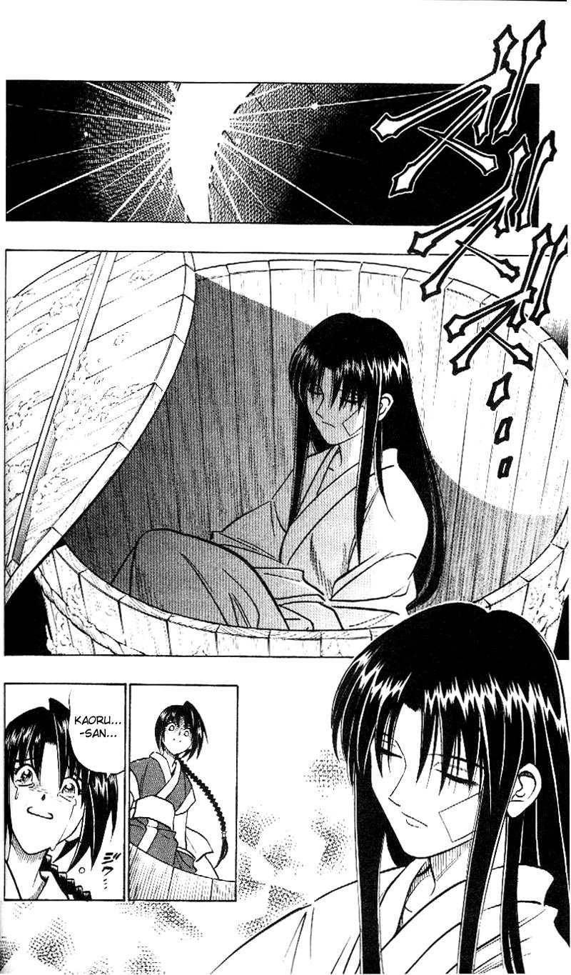 Rurouni Kenshin Chapter 211 page 11 - Chapter 211: It's Not Impossible