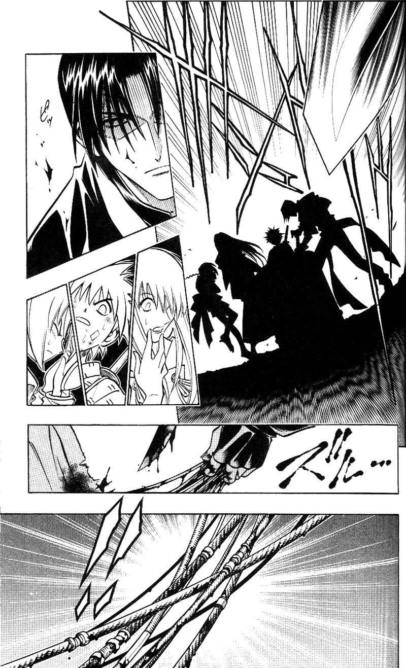 Rurouni Kenshin Chapter 211 page 14 - Chapter 211: It's Not Impossible