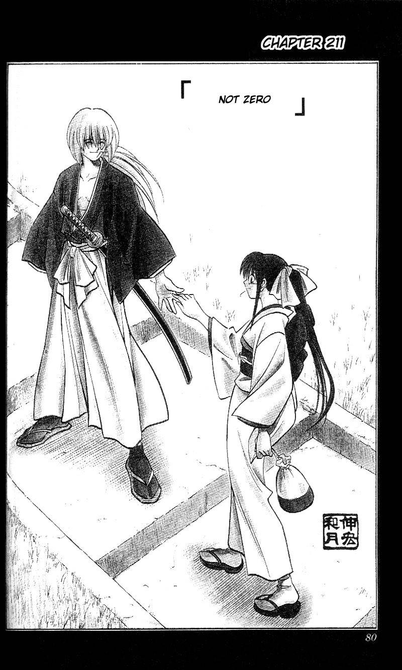 Rurouni Kenshin Chapter 211 page 3 - Chapter 211: It's Not Impossible