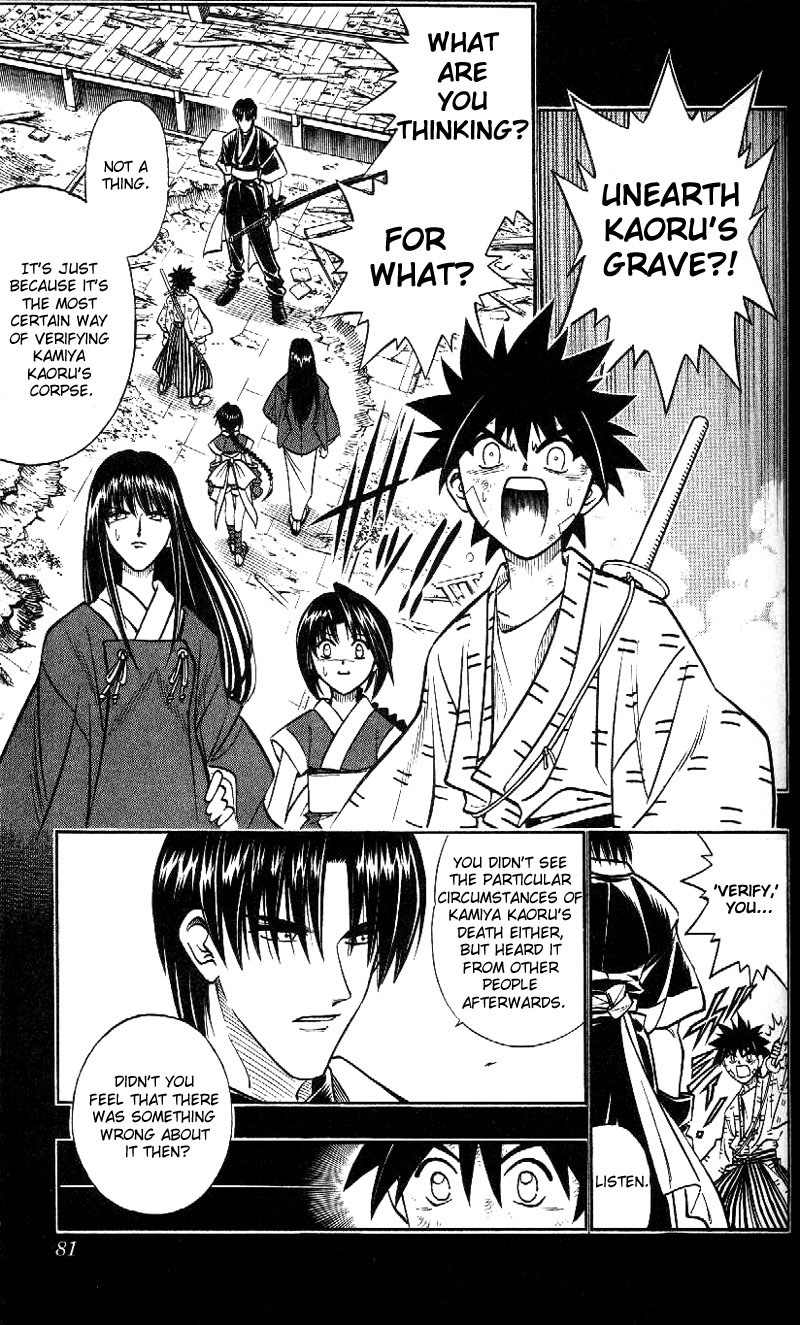 Rurouni Kenshin Chapter 211 page 4 - Chapter 211: It's Not Impossible