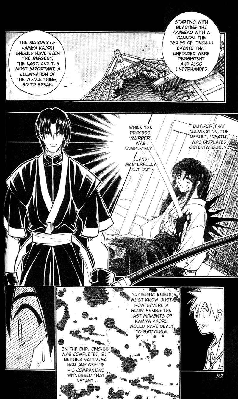Rurouni Kenshin Chapter 211 page 5 - Chapter 211: It's Not Impossible