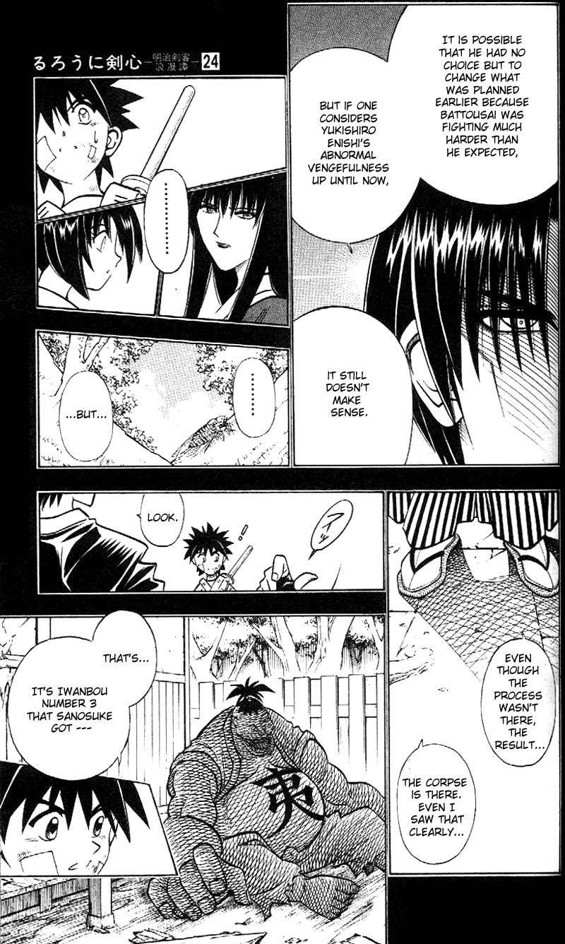 Rurouni Kenshin Chapter 211 page 6 - Chapter 211: It's Not Impossible