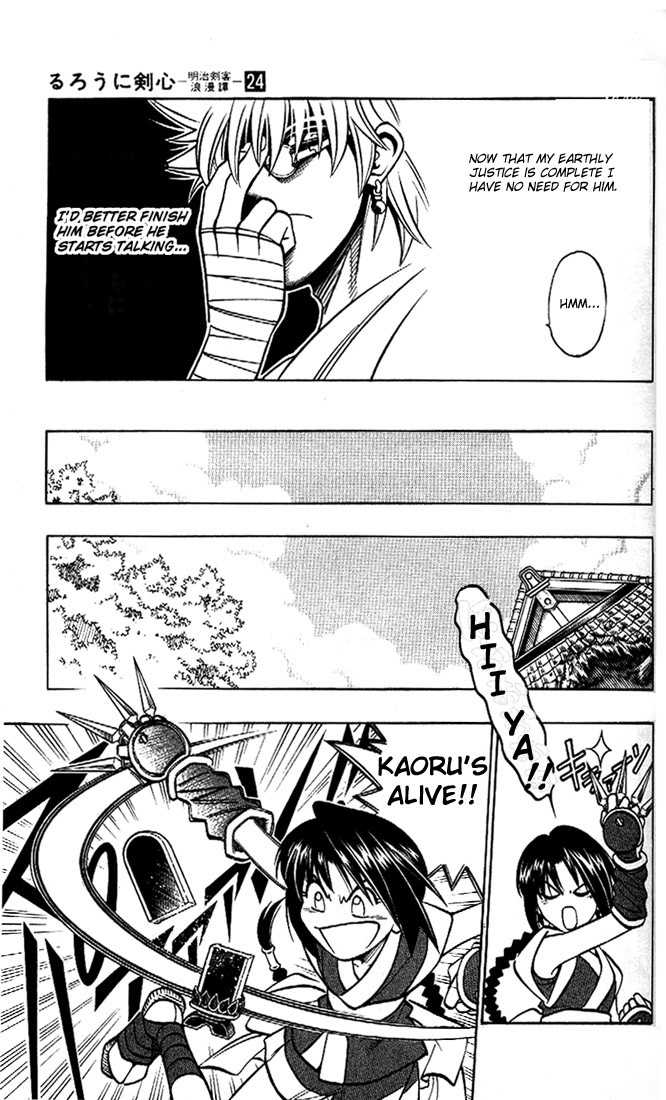 Rurouni Kenshin Chapter 212 page 12 - Chapter 212: Begin Acting