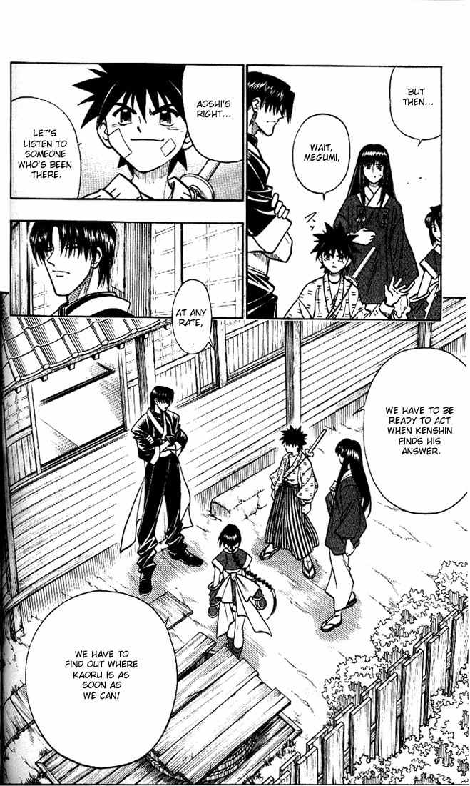 Rurouni Kenshin Chapter 212 page 17 - Chapter 212: Begin Acting
