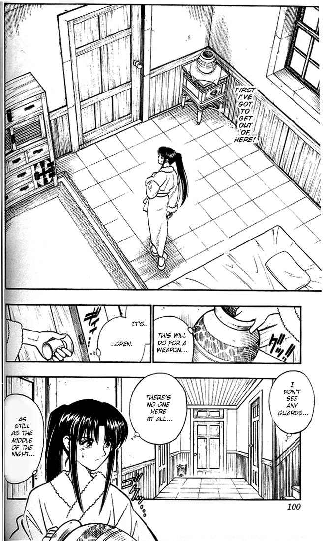Rurouni Kenshin Chapter 212 page 5 - Chapter 212: Begin Acting