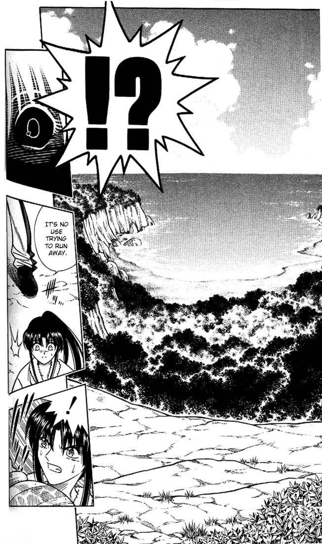 Rurouni Kenshin Chapter 212 page 7 - Chapter 212: Begin Acting