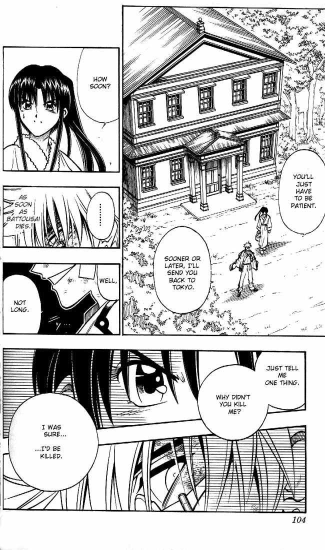 Rurouni Kenshin Chapter 212 page 9 - Chapter 212: Begin Acting