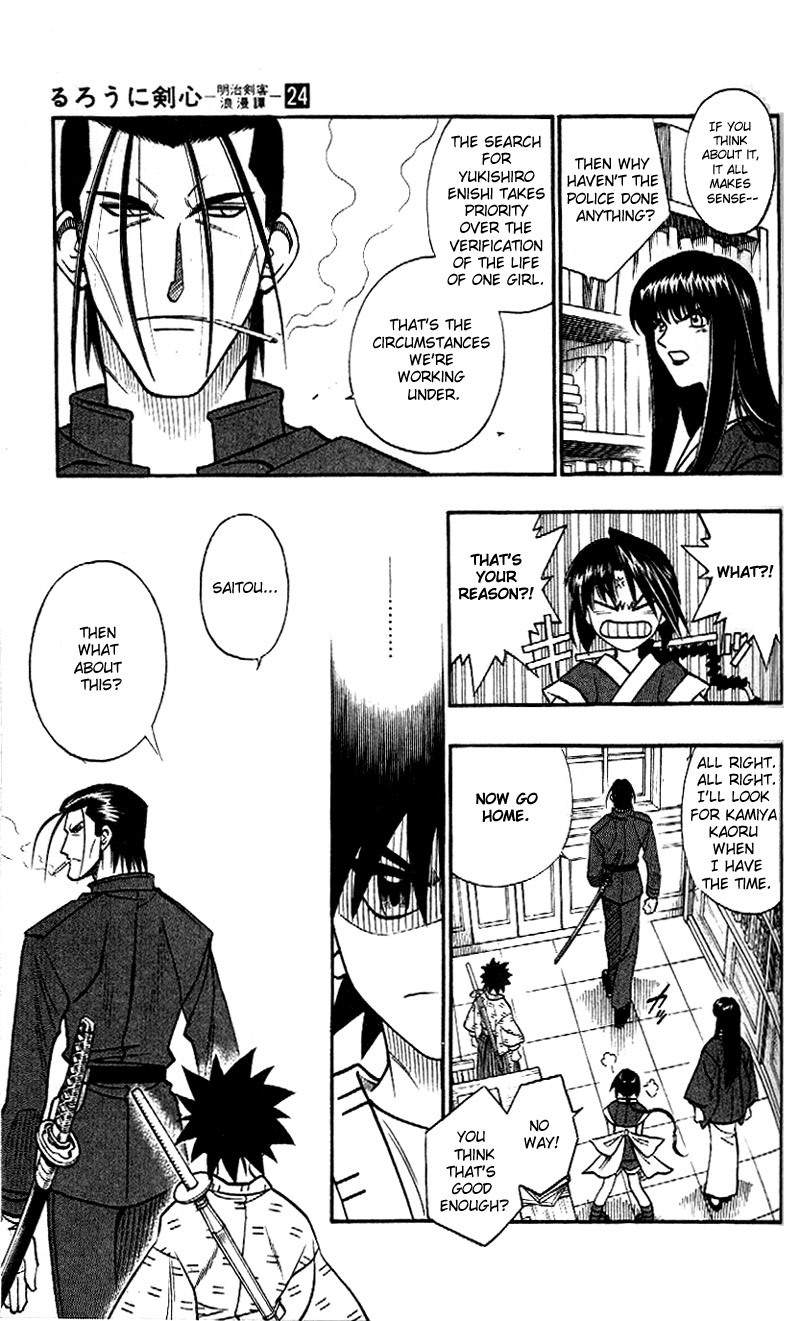 Rurouni Kenshin Chapter 213 page 10 - Chapter 213: Exchange Offer