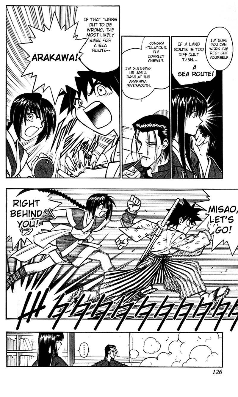 Rurouni Kenshin Chapter 213 page 13 - Chapter 213: Exchange Offer