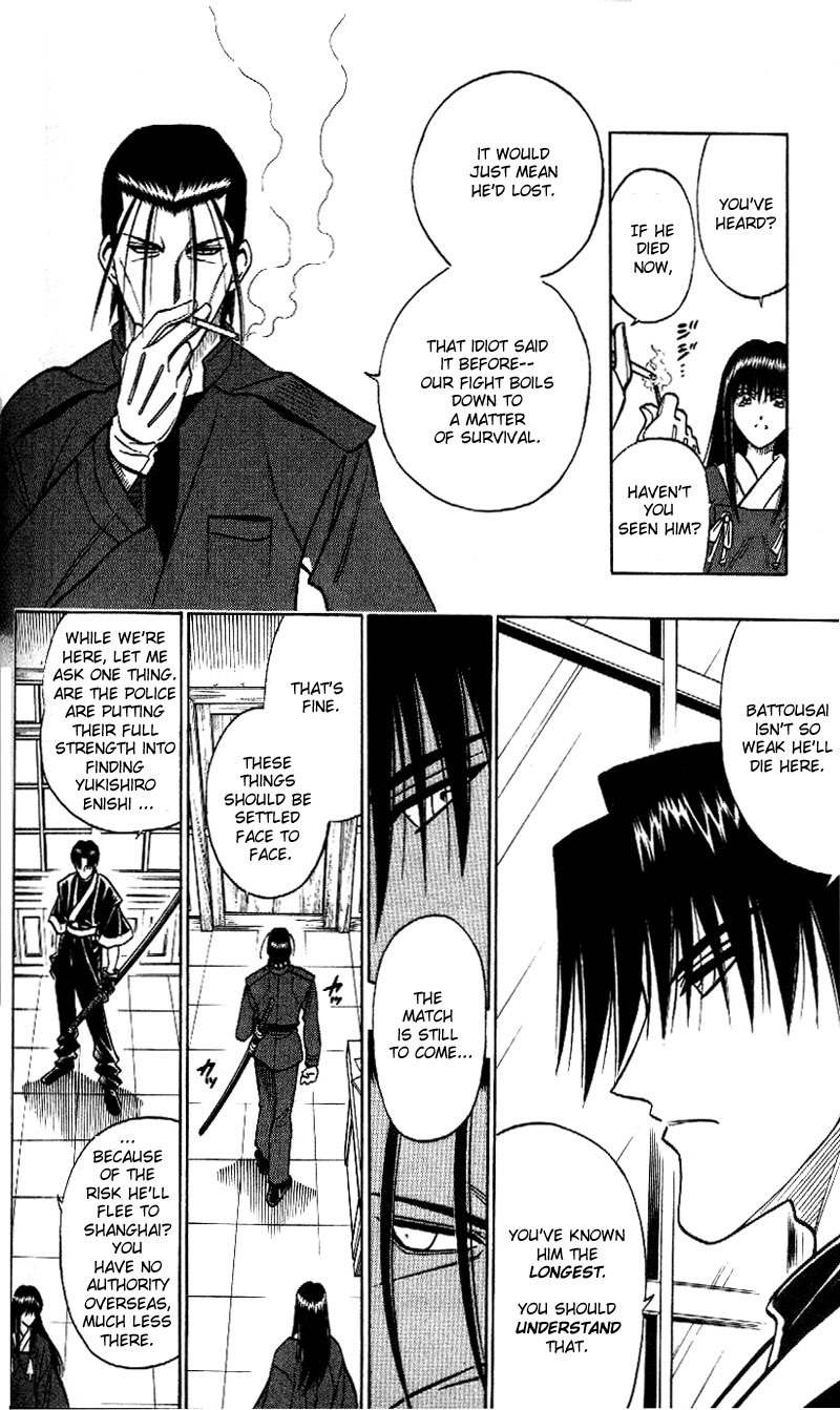 Rurouni Kenshin Chapter 213 page 15 - Chapter 213: Exchange Offer