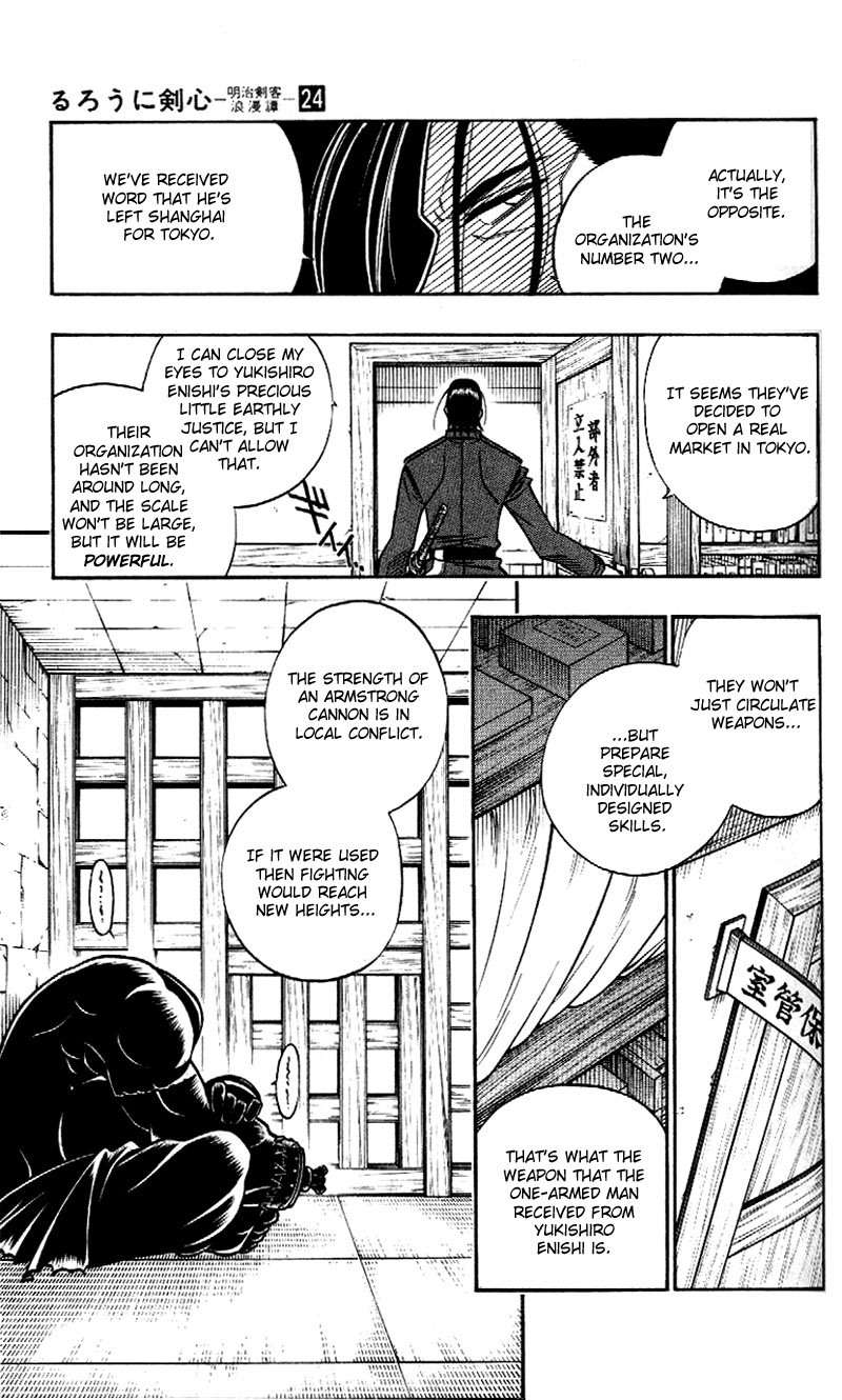 Rurouni Kenshin Chapter 213 page 16 - Chapter 213: Exchange Offer
