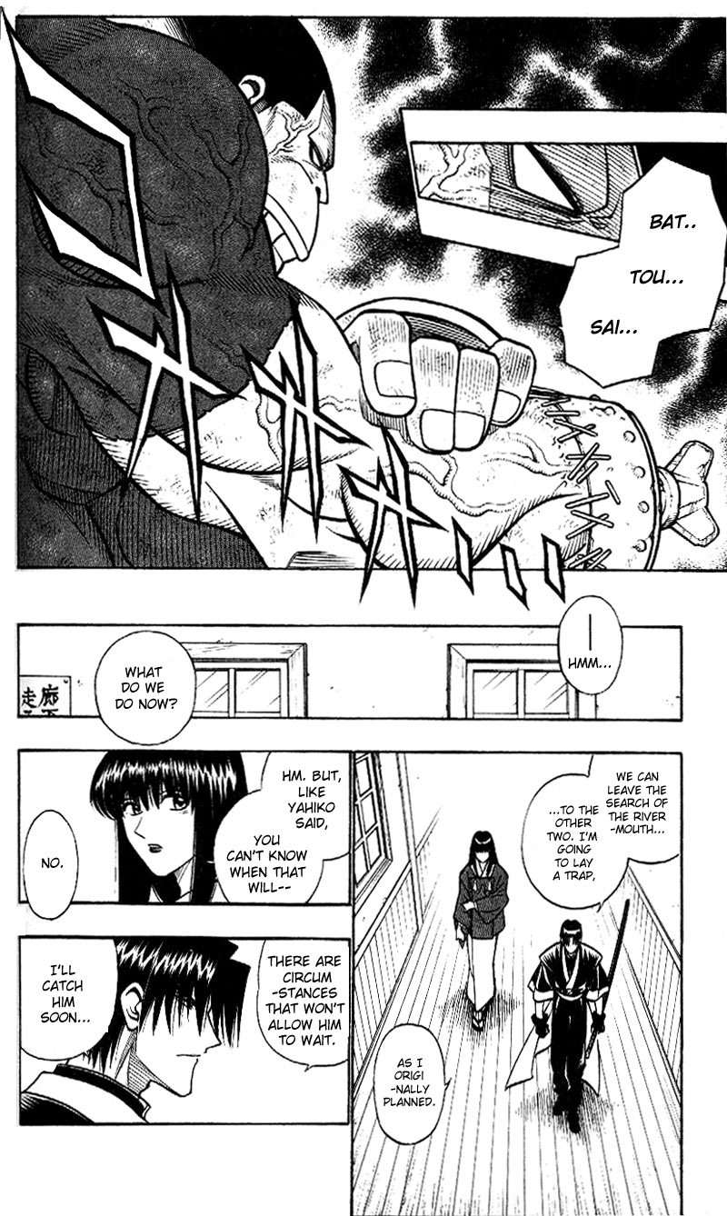 Rurouni Kenshin Chapter 213 page 17 - Chapter 213: Exchange Offer
