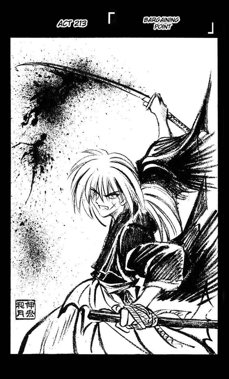 Rurouni Kenshin Chapter 213 page 2 - Chapter 213: Exchange Offer