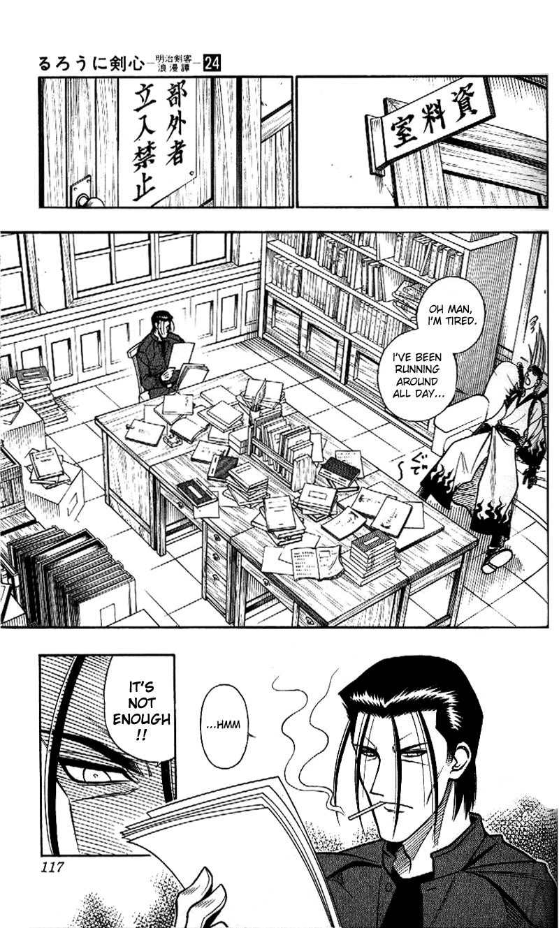 Rurouni Kenshin Chapter 213 page 4 - Chapter 213: Exchange Offer