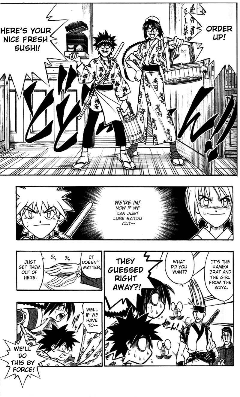 Rurouni Kenshin Chapter 213 page 6 - Chapter 213: Exchange Offer