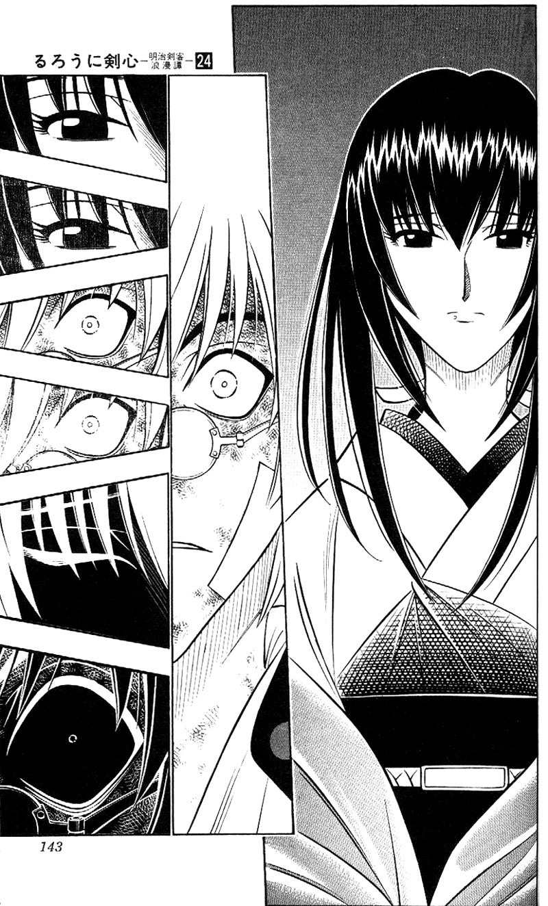 Rurouni Kenshin Chapter 214 page 12 - Chapter 214: Change in Enishi
