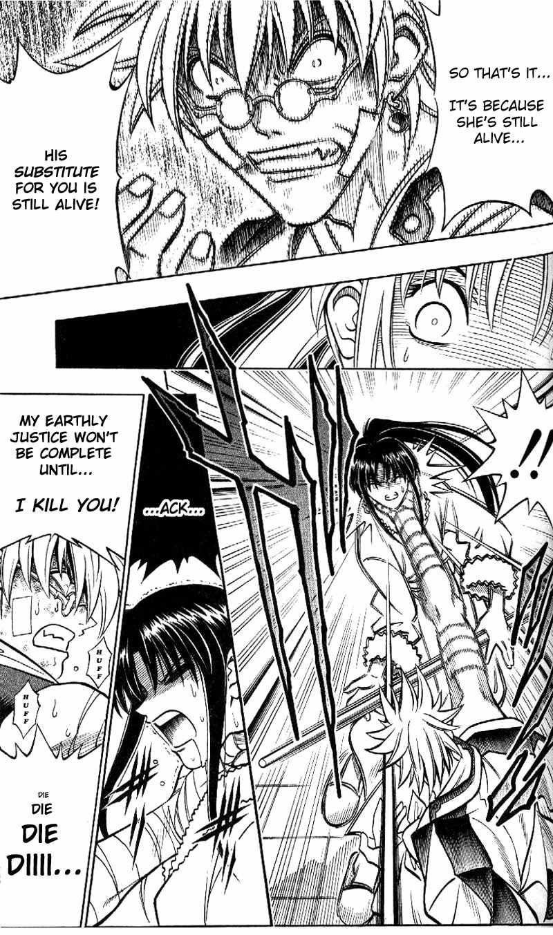 Rurouni Kenshin Chapter 214 page 14 - Chapter 214: Change in Enishi