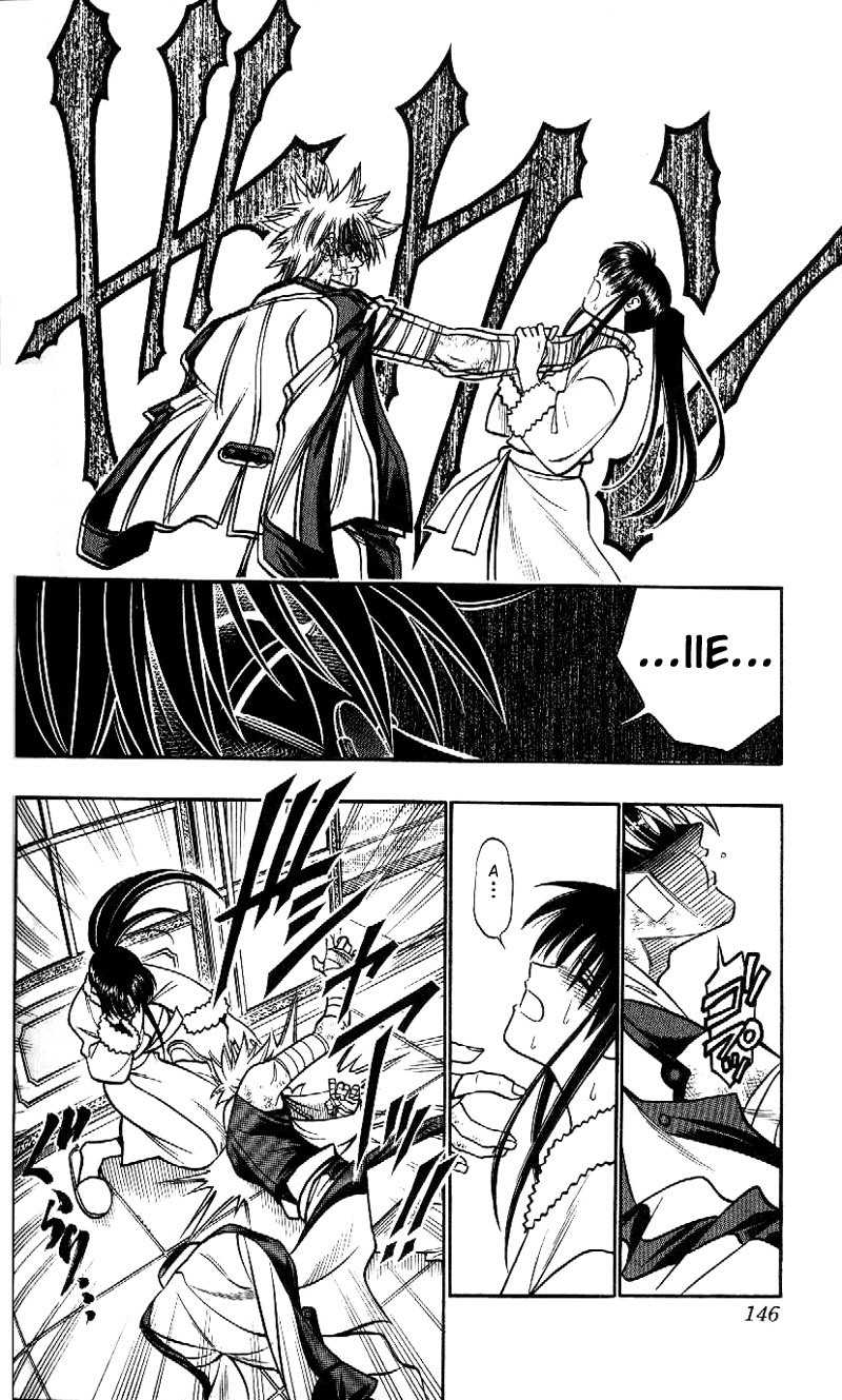 Rurouni Kenshin Chapter 214 page 15 - Chapter 214: Change in Enishi