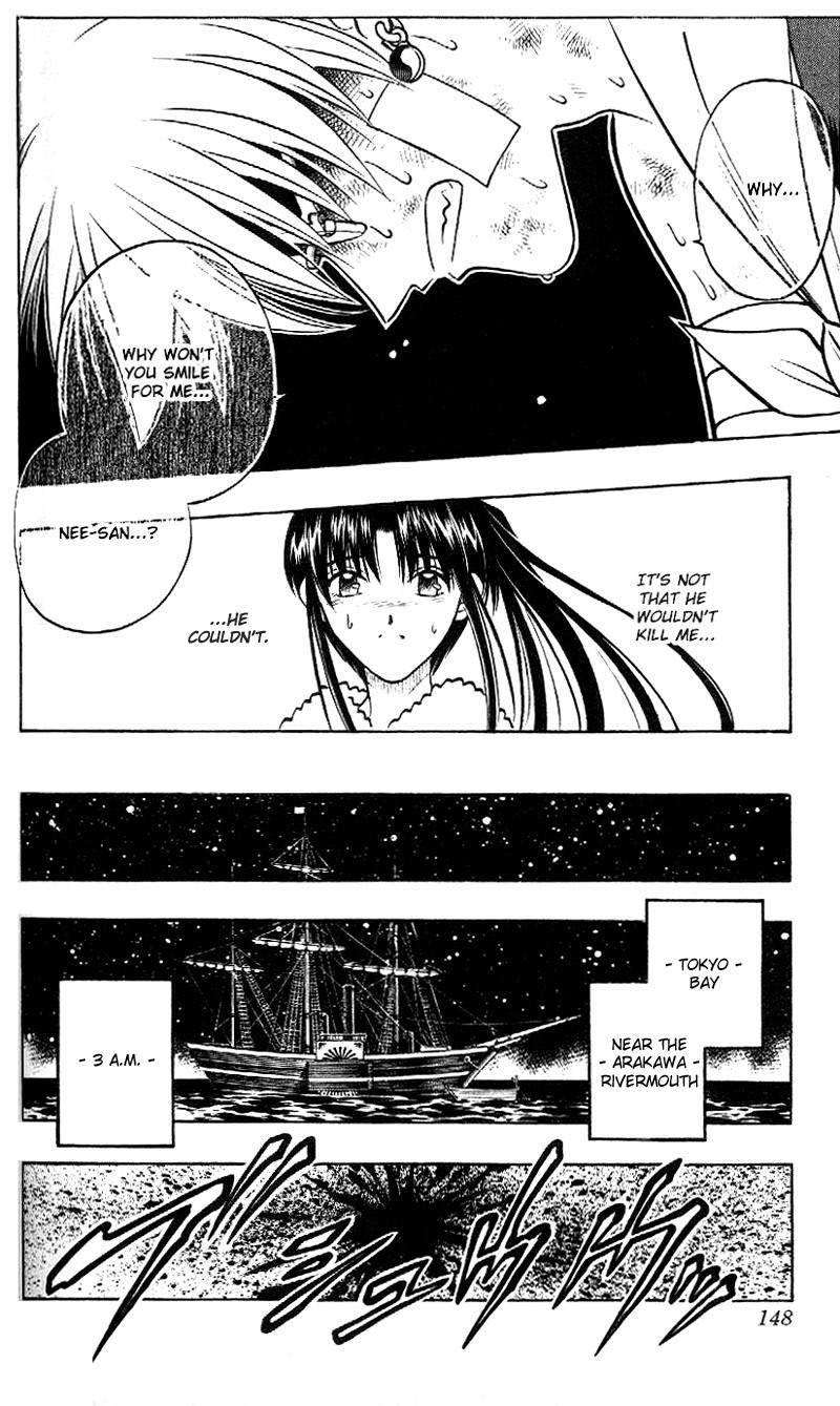Rurouni Kenshin Chapter 214 page 17 - Chapter 214: Change in Enishi