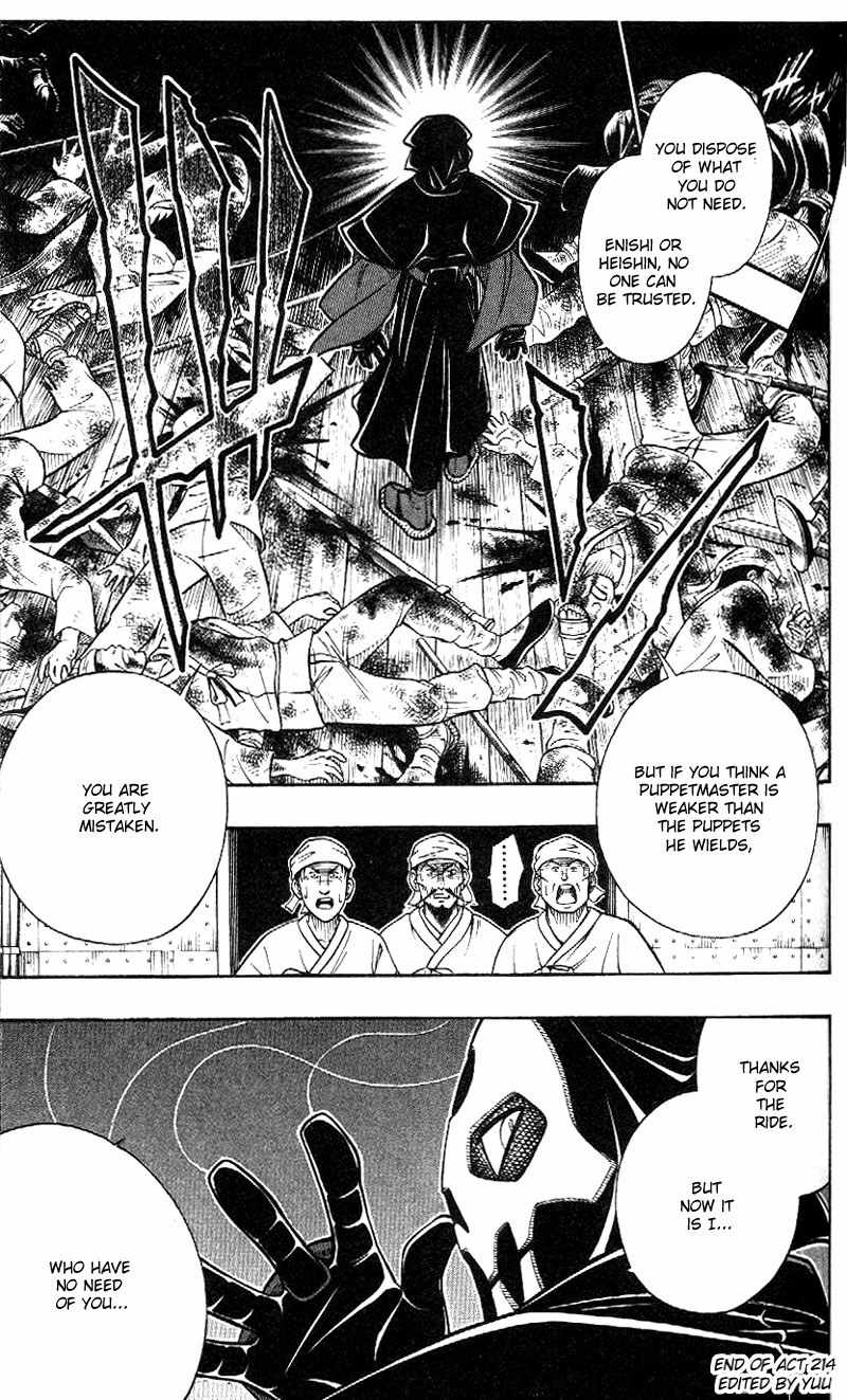 Rurouni Kenshin Chapter 214 page 18 - Chapter 214: Change in Enishi