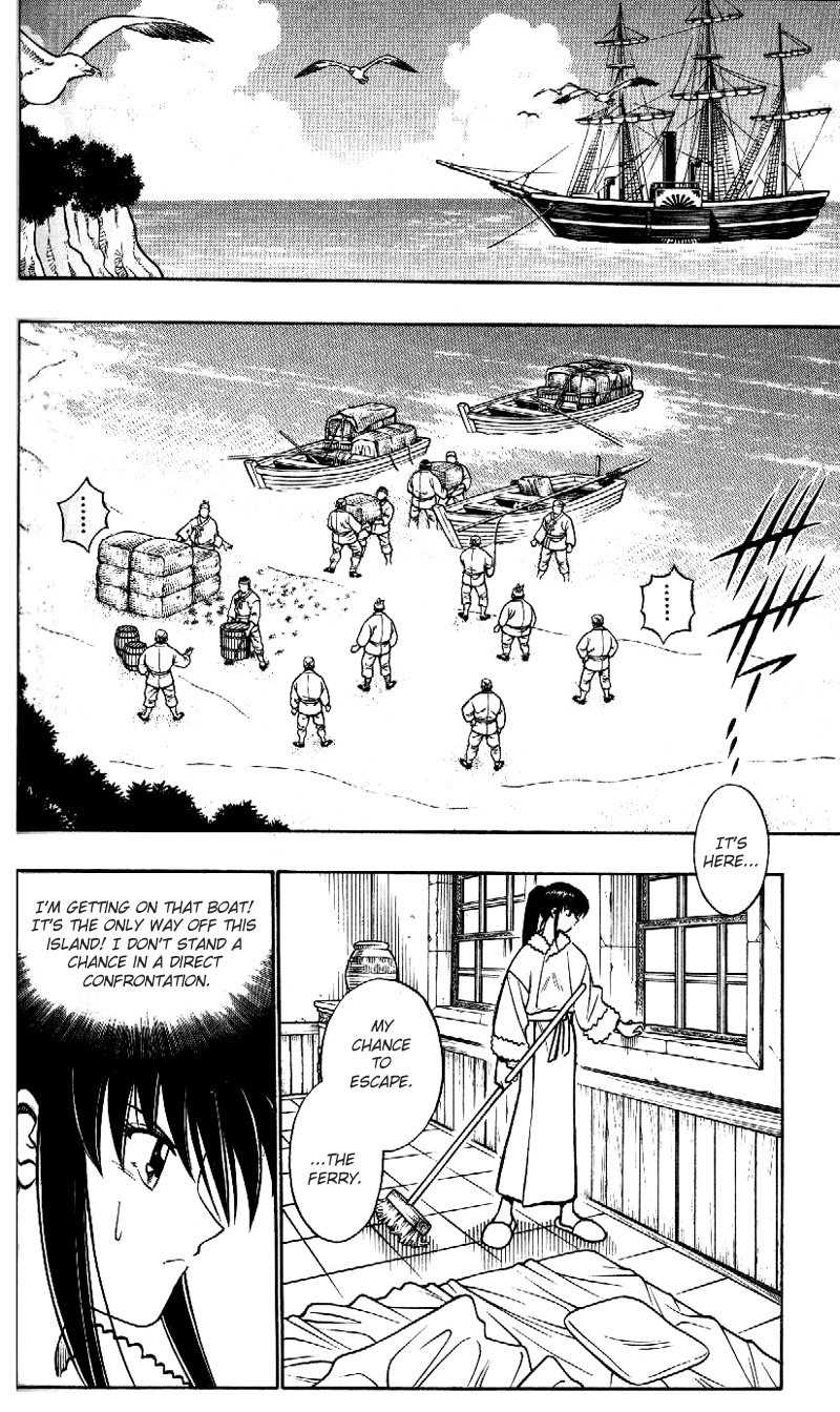 Rurouni Kenshin Chapter 214 page 3 - Chapter 214: Change in Enishi