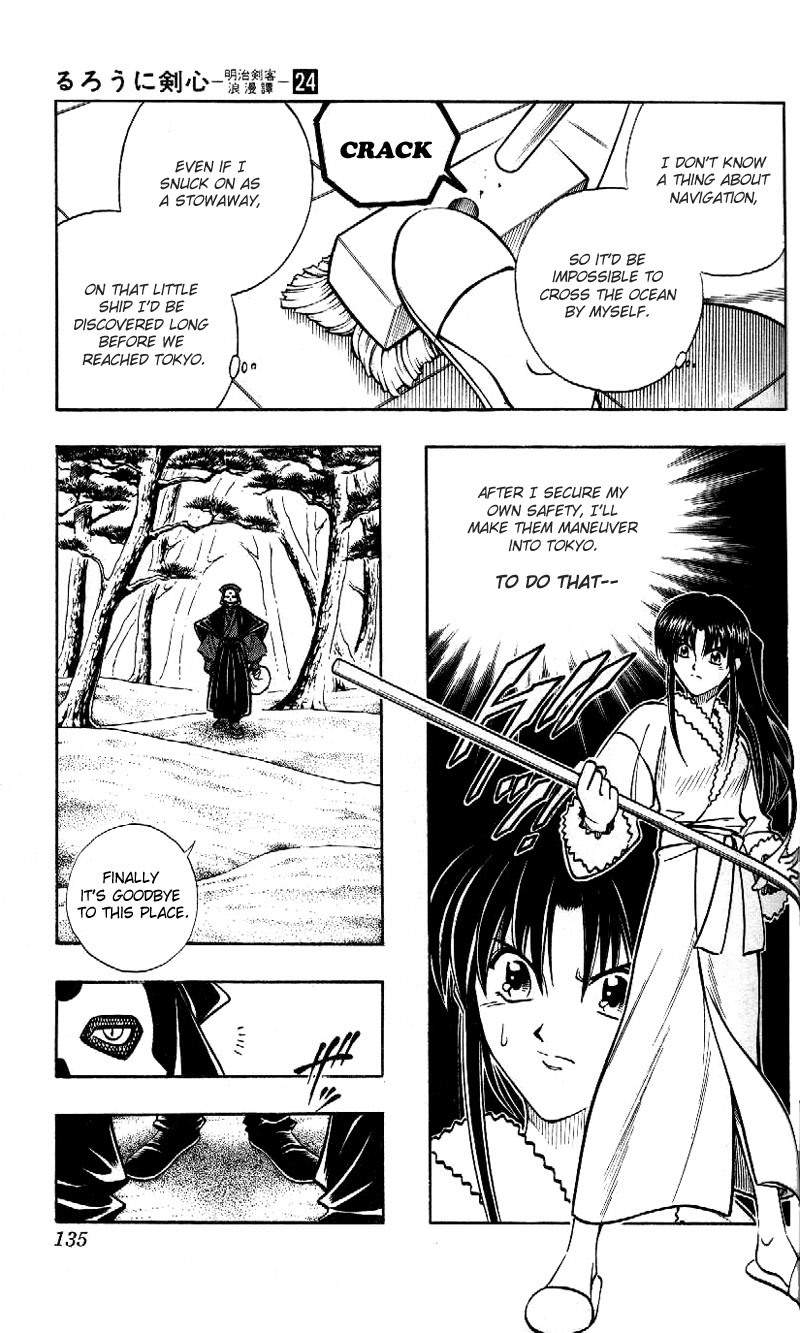 Rurouni Kenshin Chapter 214 page 4 - Chapter 214: Change in Enishi