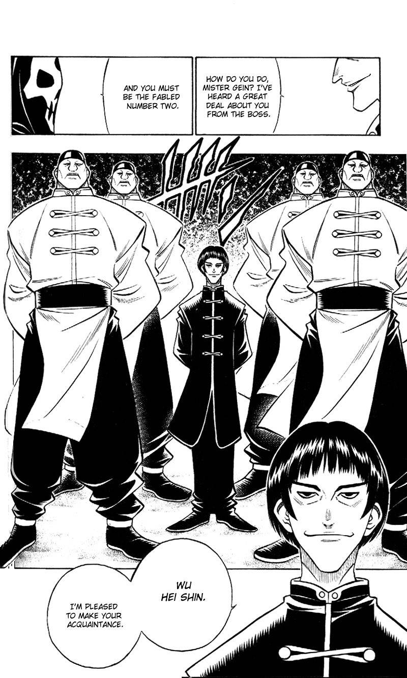 Rurouni Kenshin Chapter 214 page 5 - Chapter 214: Change in Enishi