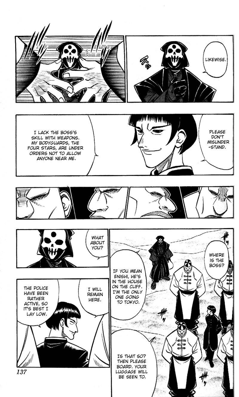 Rurouni Kenshin Chapter 214 page 6 - Chapter 214: Change in Enishi