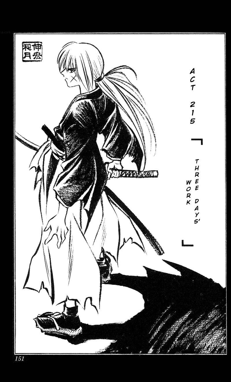 Rurouni Kenshin Chapter 215 page 2 - Chapter 215: Three Days Later