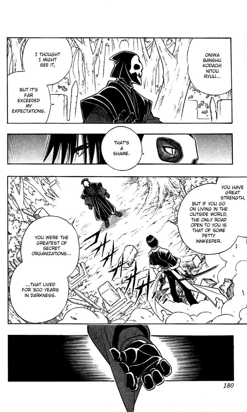 Rurouni Kenshin Chapter 216 page 12 - Chapter 216: The Two in Black (Part 1)
