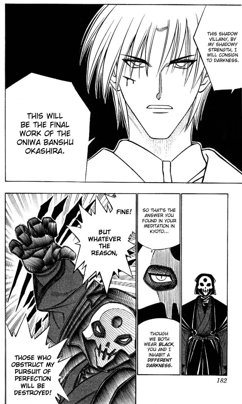 Rurouni Kenshin Chapter 216 page 14 - Chapter 216: The Two in Black (Part 1)