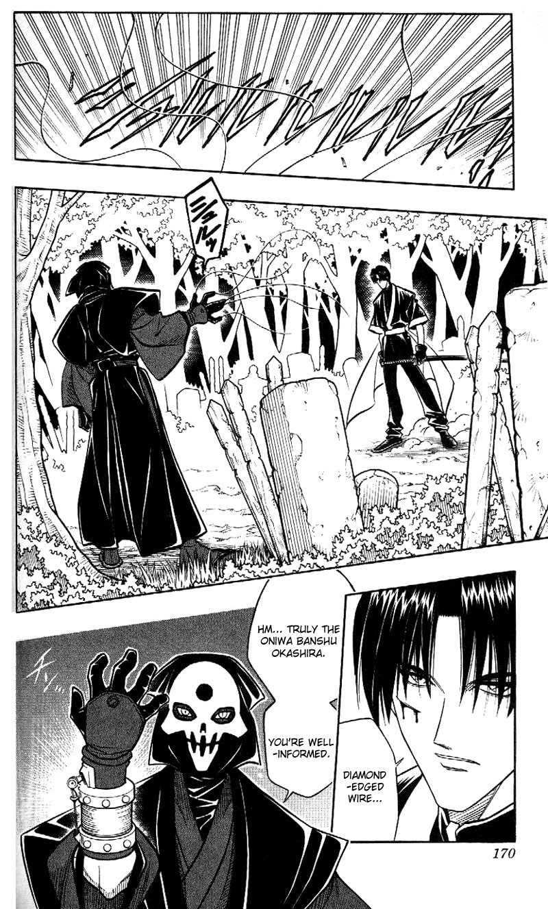 Rurouni Kenshin Chapter 216 page 2 - Chapter 216: The Two in Black (Part 1)