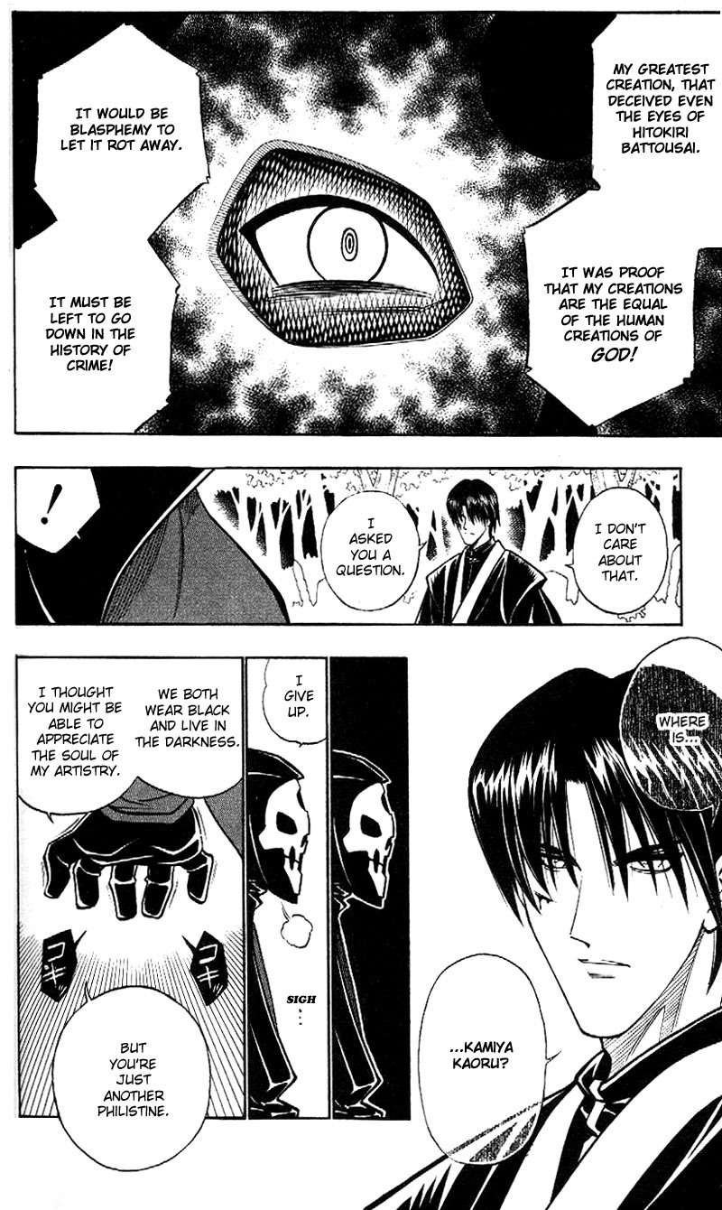 Rurouni Kenshin Chapter 216 page 4 - Chapter 216: The Two in Black (Part 1)