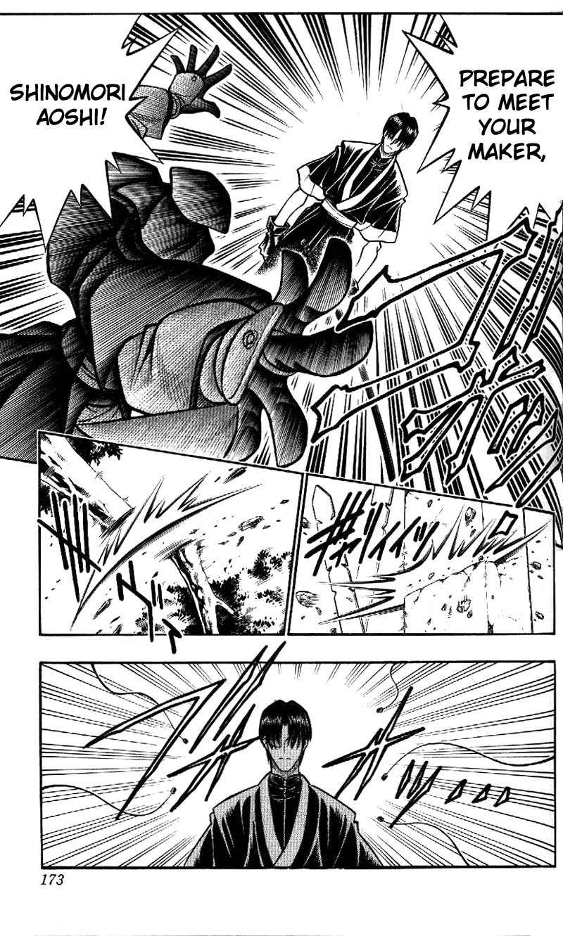 Rurouni Kenshin Chapter 216 page 5 - Chapter 216: The Two in Black (Part 1)