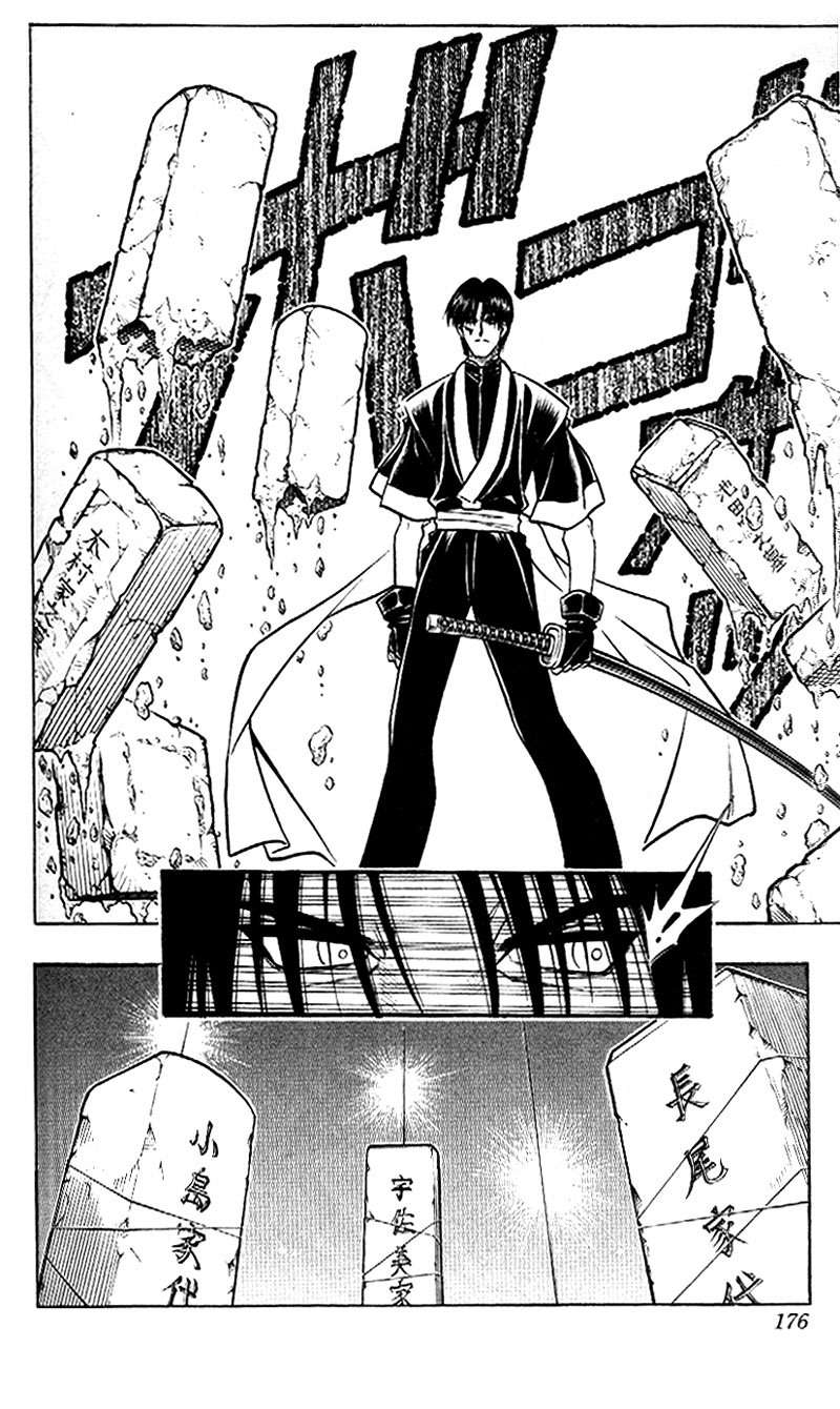 Rurouni Kenshin Chapter 216 page 8 - Chapter 216: The Two in Black (Part 1)