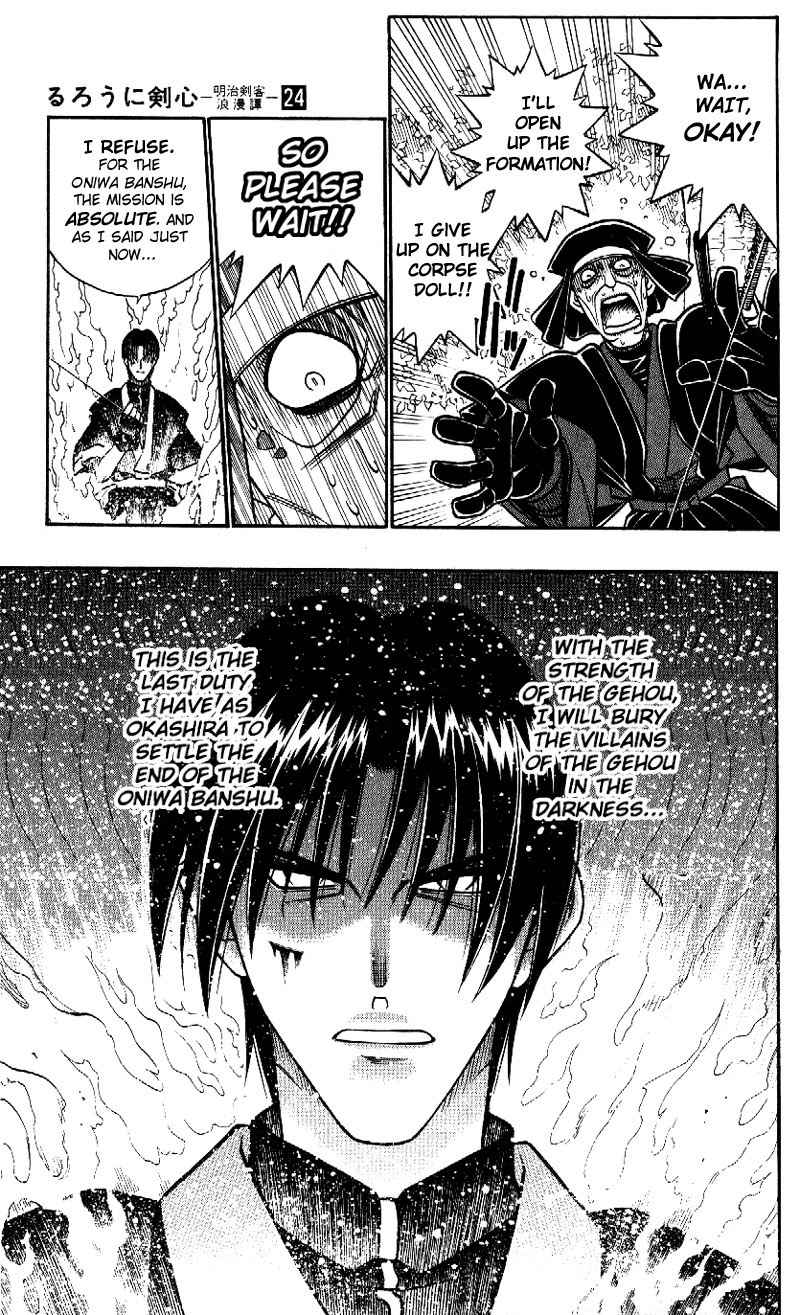 Rurouni Kenshin Chapter 217 page 13 - Chapter 217: The Two in Black (Part 2)