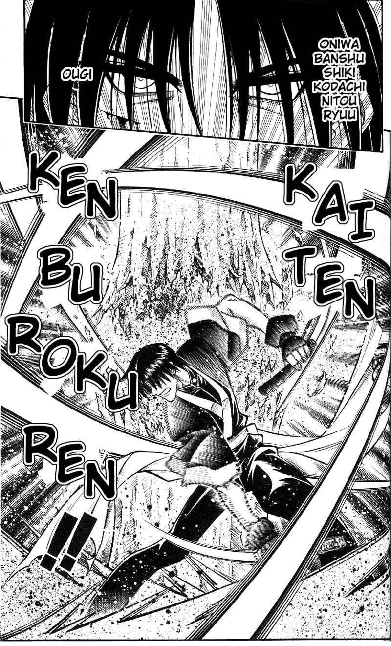 Rurouni Kenshin Chapter 217 page 3 - Chapter 217: The Two in Black (Part 2)