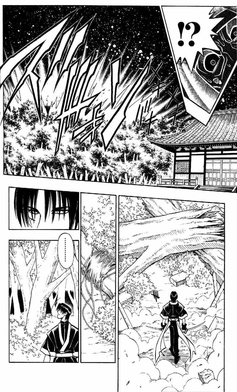 Rurouni Kenshin Chapter 217 page 4 - Chapter 217: The Two in Black (Part 2)