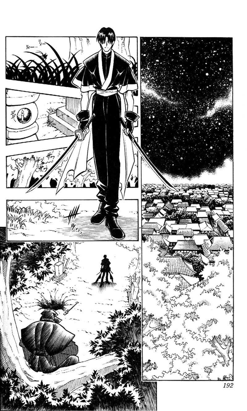 Rurouni Kenshin Chapter 217 page 6 - Chapter 217: The Two in Black (Part 2)