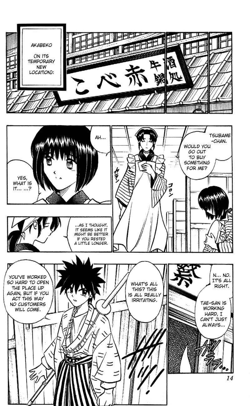 Rurouni Kenshin Chapter 218 page 11 - Chapter 218: Madness Released