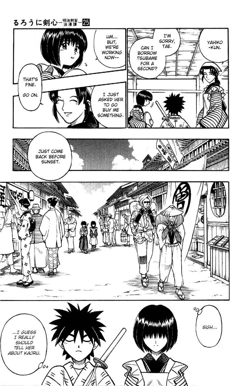 Rurouni Kenshin Chapter 218 page 12 - Chapter 218: Madness Released