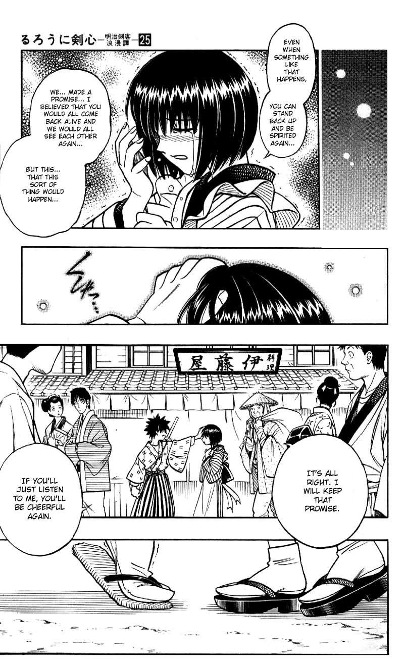 Rurouni Kenshin Chapter 218 page 14 - Chapter 218: Madness Released