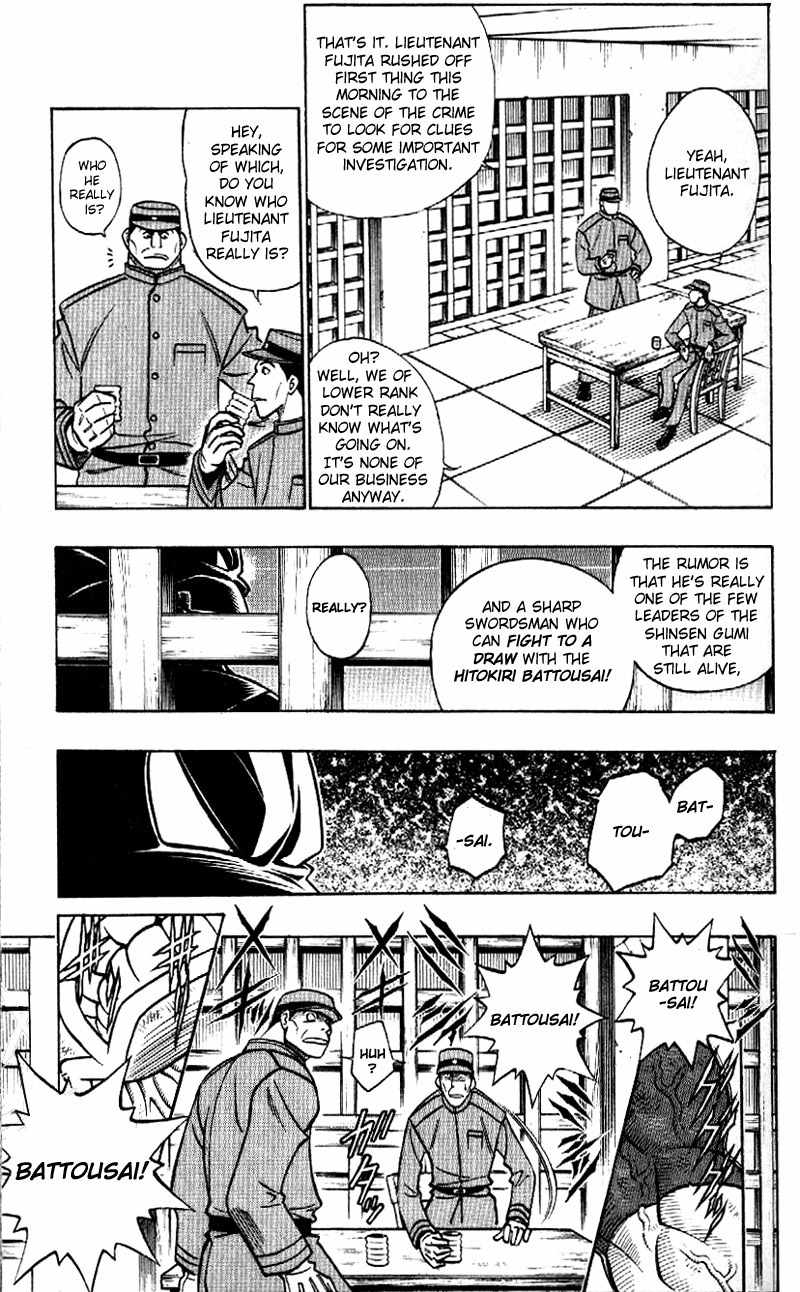 Rurouni Kenshin Chapter 218 page 16 - Chapter 218: Madness Released
